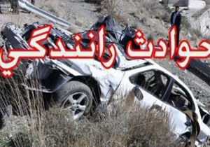 دو سانحه رانندگی  14 مصدوم برجای گذاشت
