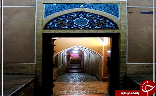 حمام، به صرف چای