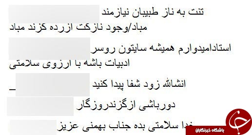 محمدعلی بهمنی در بیمارستان بستری شد/آرزوی سلامتی کاربران برای این شاعر +کامنت&zwnj;ها