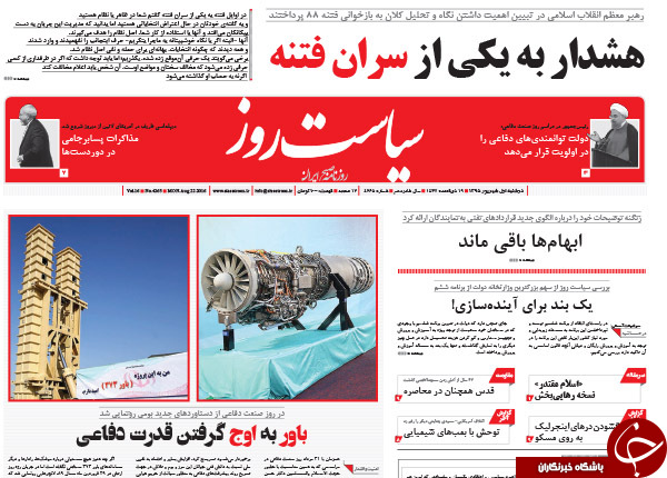 از گل به خودی کابینه تا آچمز نفتی دلواپسان!