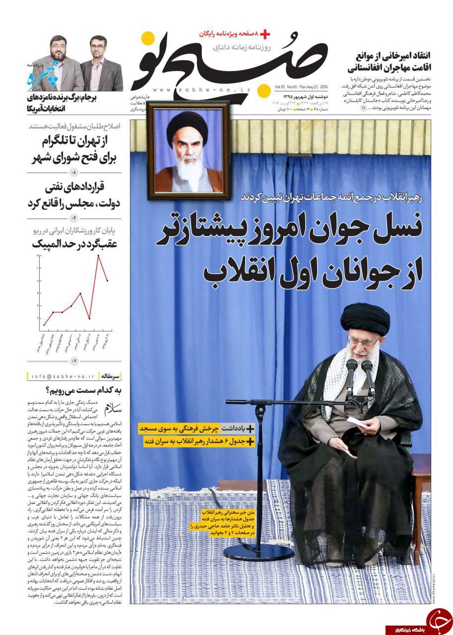 از گل به خودی کابینه تا آچمز نفتی دلواپسان!