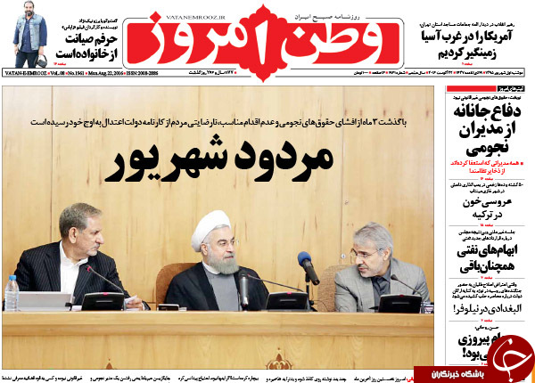 از گل به خودی کابینه تا آچمز نفتی دلواپسان!