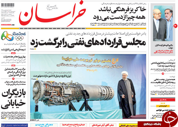 از گل به خودی کابینه تا آچمز نفتی دلواپسان!