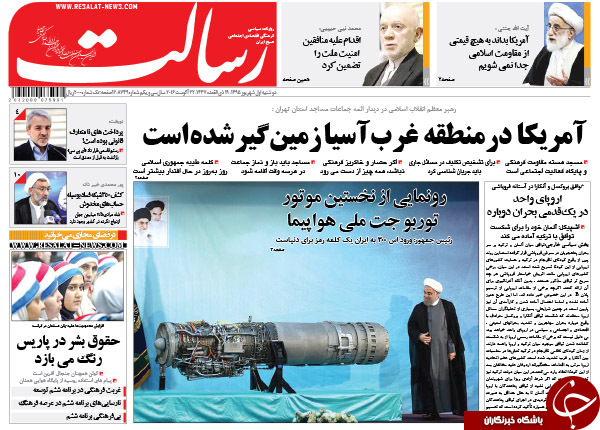 از گل به خودی کابینه تا آچمز نفتی دلواپسان!