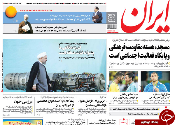 از گل به خودی کابینه تا آچمز نفتی دلواپسان!