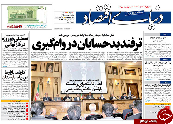 از گل به خودی کابینه تا آچمز نفتی دلواپسان!