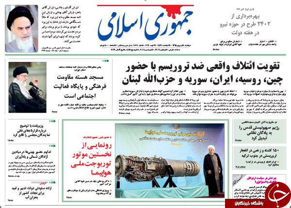 از گل به خودی کابینه تا آچمز نفتی دلواپسان!