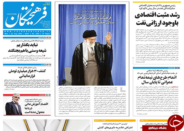 از گل به خودی کابینه تا آچمز نفتی دلواپسان!