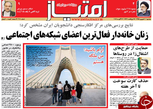از گل به خودی کابینه تا آچمز نفتی دلواپسان!
