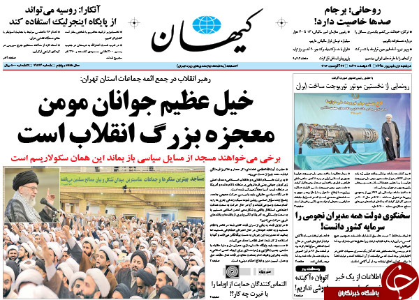 از گل به خودی کابینه تا آچمز نفتی دلواپسان!