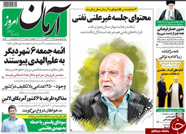 از گل به خودی کابینه تا آچمز نفتی دلواپسان!