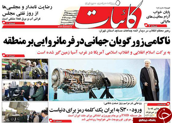 از گل به خودی کابینه تا آچمز نفتی دلواپسان!