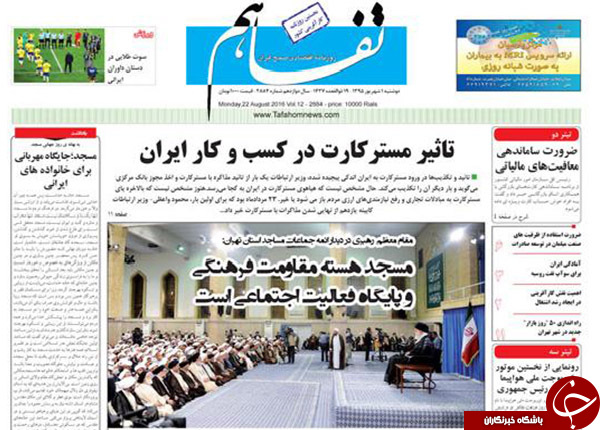 از گل به خودی کابینه تا آچمز نفتی دلواپسان!