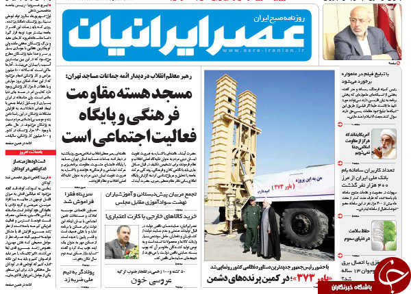 از گل به خودی کابینه تا آچمز نفتی دلواپسان!