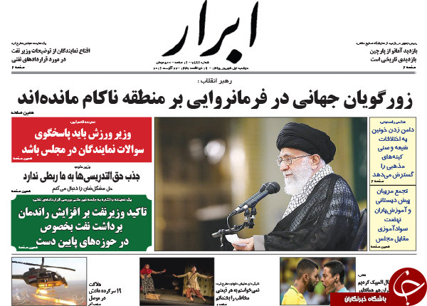 از گل به خودی کابینه تا آچمز نفتی دلواپسان!