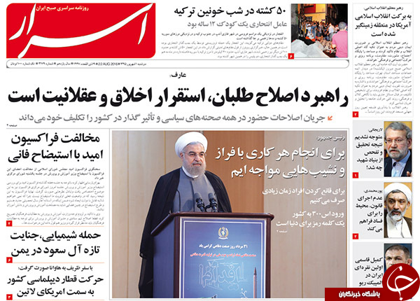 از گل به خودی کابینه تا آچمز نفتی دلواپسان!