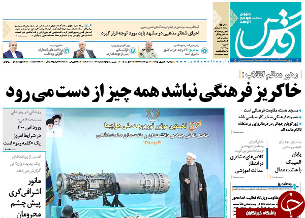 از گل به خودی کابینه تا آچمز نفتی دلواپسان!