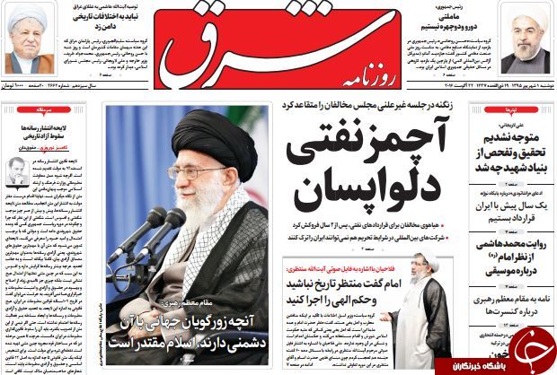از گل به خودی کابینه تا آچمز نفتی دلواپسان!