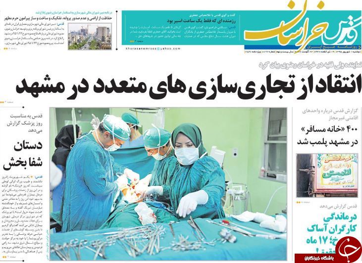 از گل به خودی کابینه تا آچمز نفتی دلواپسان!