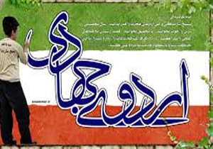 رفع مشکل آب یک روستا با تلاش گروه جهادی