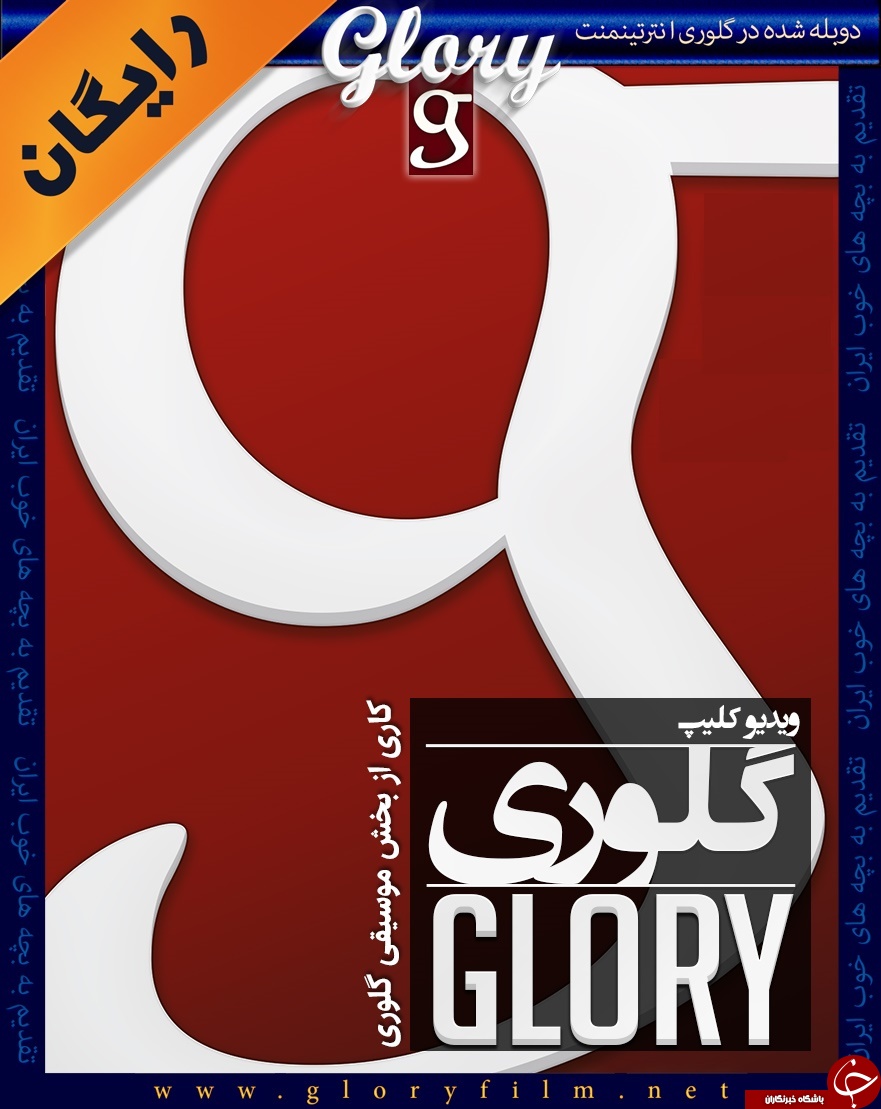 از ارسال دوبلور به شبکه GEM تا تک&zwnj;خوانی بانوان به نام دوبلاژ +عکس