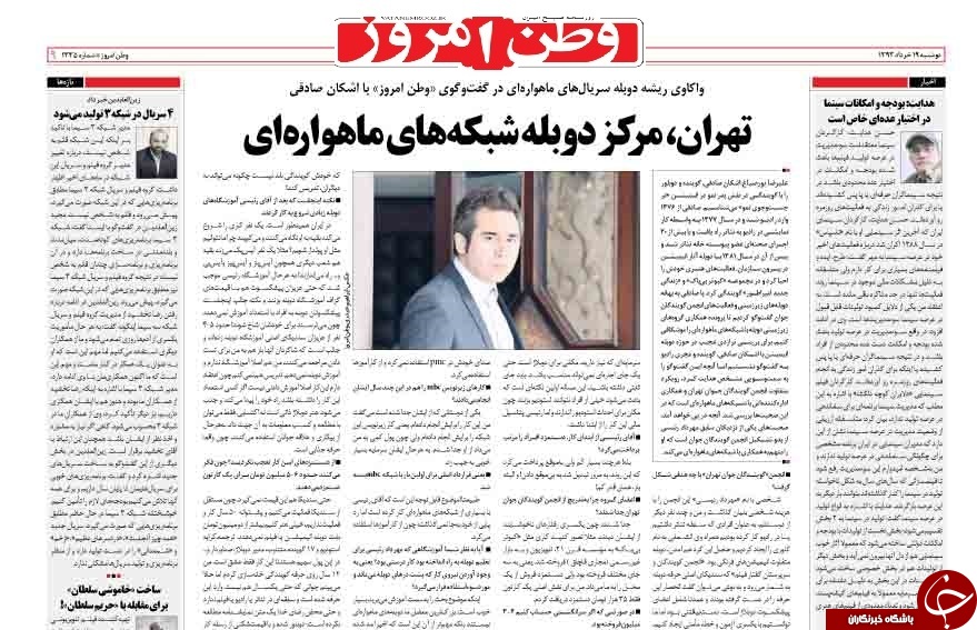 از ارسال دوبلور به شبکه GEM تا تک&zwnj;خوانی بانوان به نام دوبلاژ +عکس