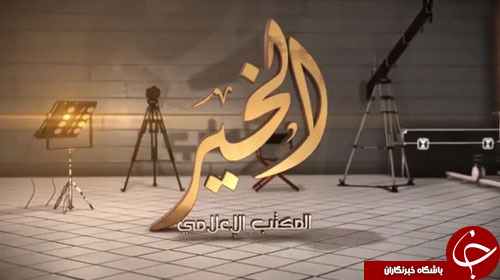 فراخوان داعش برای انجام عملیات تروریستی شبیه به نیس فرانسه+ تصاویر