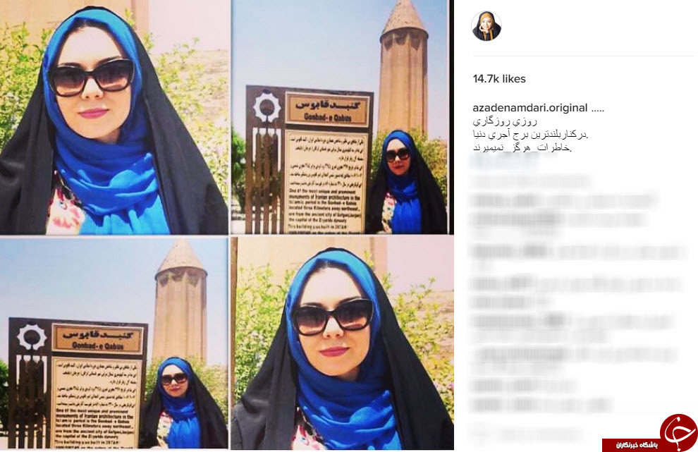 آزاده نامداری در کنار بلندترين برج آجری دنيا
