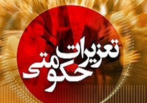 محموله قاچاق لوازم خانگی و ملزومات دندانپزشکی توقیف شد