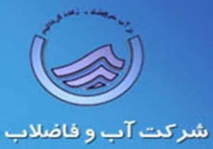 بهره برداری و کلنگ زنی 24 طرح آب و فاضلاب در خراسان رضوی