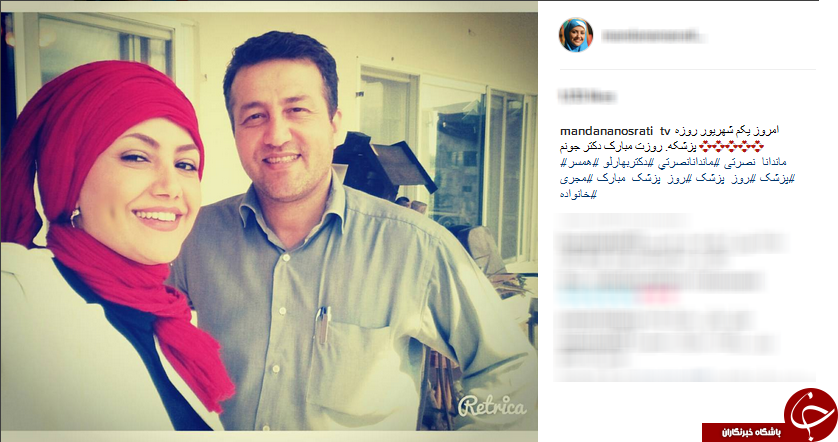 تبریک اینستایی هنرمندان به روز پزشک +اینستاپست