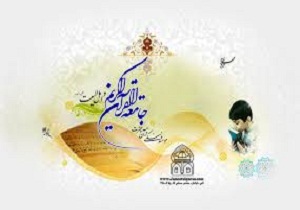 دو شعبه جامعة‌القرآن در سمنان افتتاح می شود
