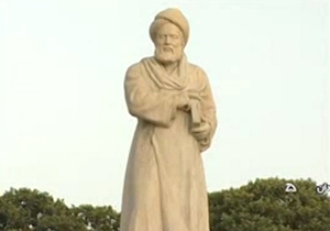 بوعلی سینا نابغه‌ مشرق زمین + فیلم