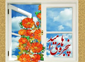 کمک میلیاردی خیران خوزستانی به نیازمندان بخش سلامت