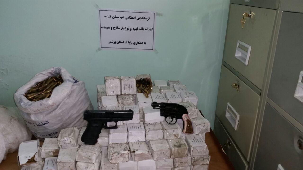 انهدام باند خرید و فروش سلاح و مهمات جنگی در شهرستان گناوه