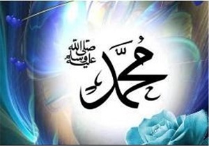 برگزاری همایش بین‌المللی «باریش پیغمبری» در اردبیل