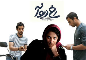 کدام عوامل «رخ دیوانه» به جشنواره وارنا می‌روند؟