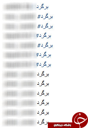 فریاد هواداران استقلال در اینستاگرام حنیف عمران&zwnj;زاده؛برگرد +کامنت&zwnj;ها