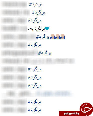 فریاد هواداران استقلال در اینستاگرام حنیف عمران&zwnj;زاده؛برگرد +کامنت&zwnj;ها
