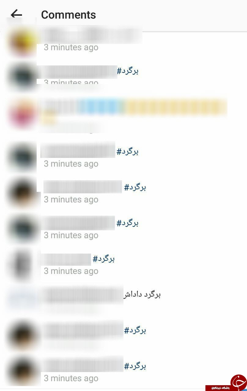 فریاد هواداران استقلال در اینستاگرام حنیف عمران&zwnj;زاده؛برگرد +کامنت&zwnj;ها