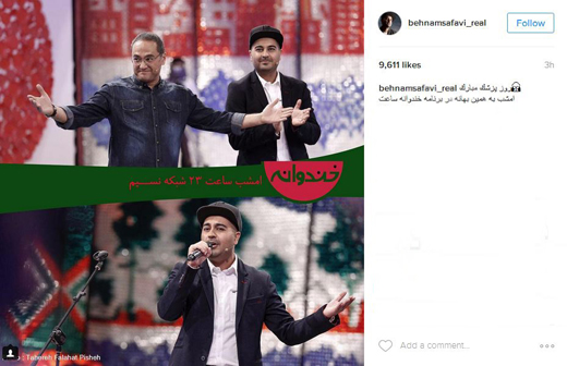 بهنام صفوی به &laquo;خندوانه&raquo; می&zwnj;رود