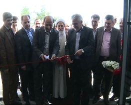 راه اندازی پلی کلینیک تخصصی صنعت نفت