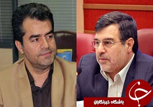 انتصاب جانشین رئیس مرکز خدمات سرمایه گذاری استان