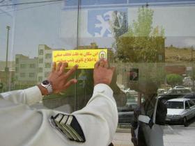 پلمپ 46 واحد صنفي متخلف در شهرستان بندرانزلي