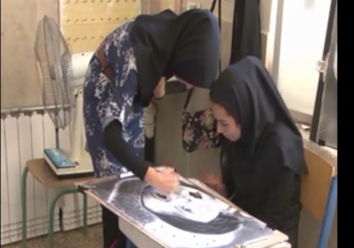بهشتیان روی زمین
