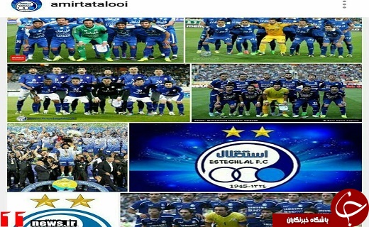 تتلو: اولاد&zwj;ی را پرسپوليسی&zwnj;ها كشتند!+عكس