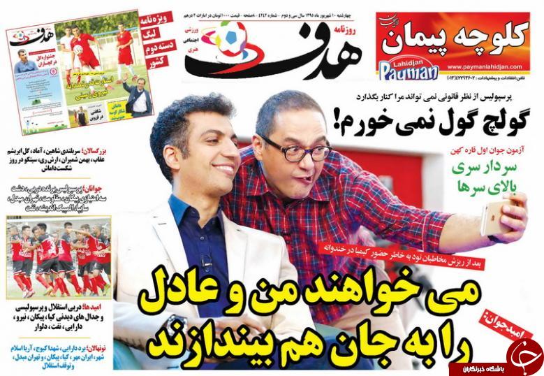 از حضور باشگوه لژیونرهای اروپایی در تیم ملی فوتبال تا توهین قطری ها به کی روش