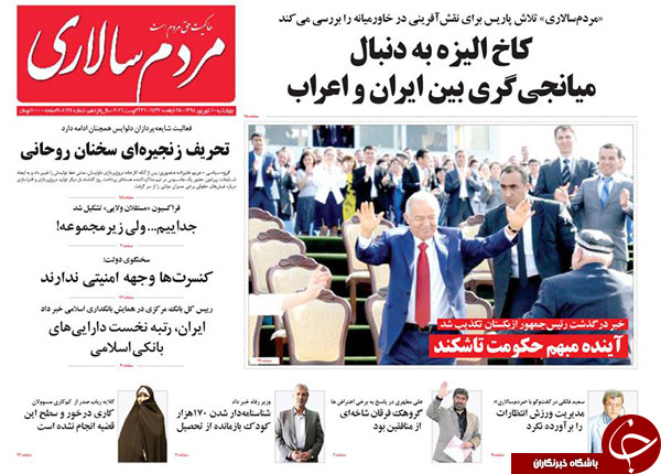 از تحرکات جدید انتخاباتی جلیلی در قم تا توجیه تراکتوری آقای نماینده!
