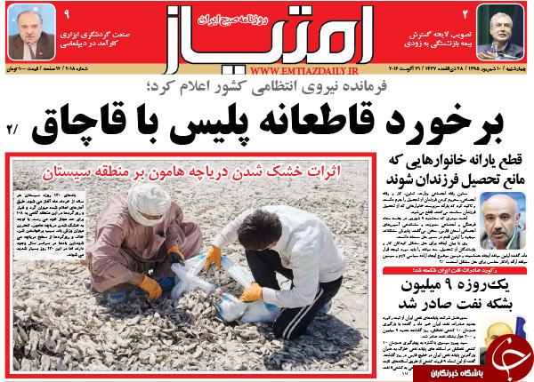 از تحرکات جدید انتخاباتی جلیلی در قم تا توجیه تراکتوری آقای نماینده!