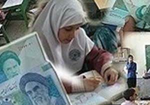 روایت مردم از شکاف طبقاتی در آموزش/ مدارس دولتی را دریابید، حال کیفیت خوب نیست